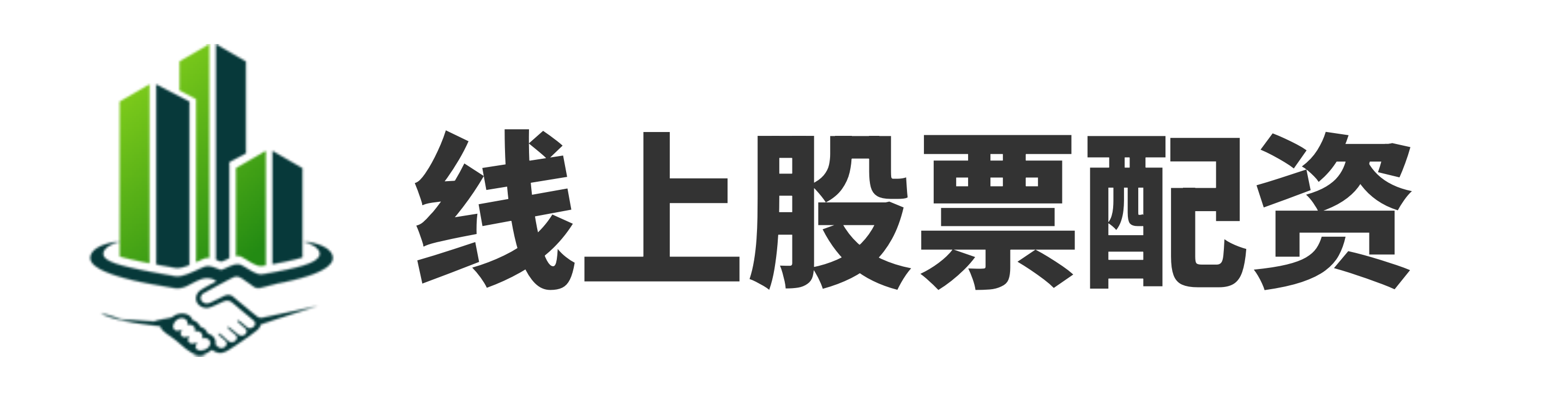 汇盈策略-实盘配资查询-网络平台配资-配资平台导航